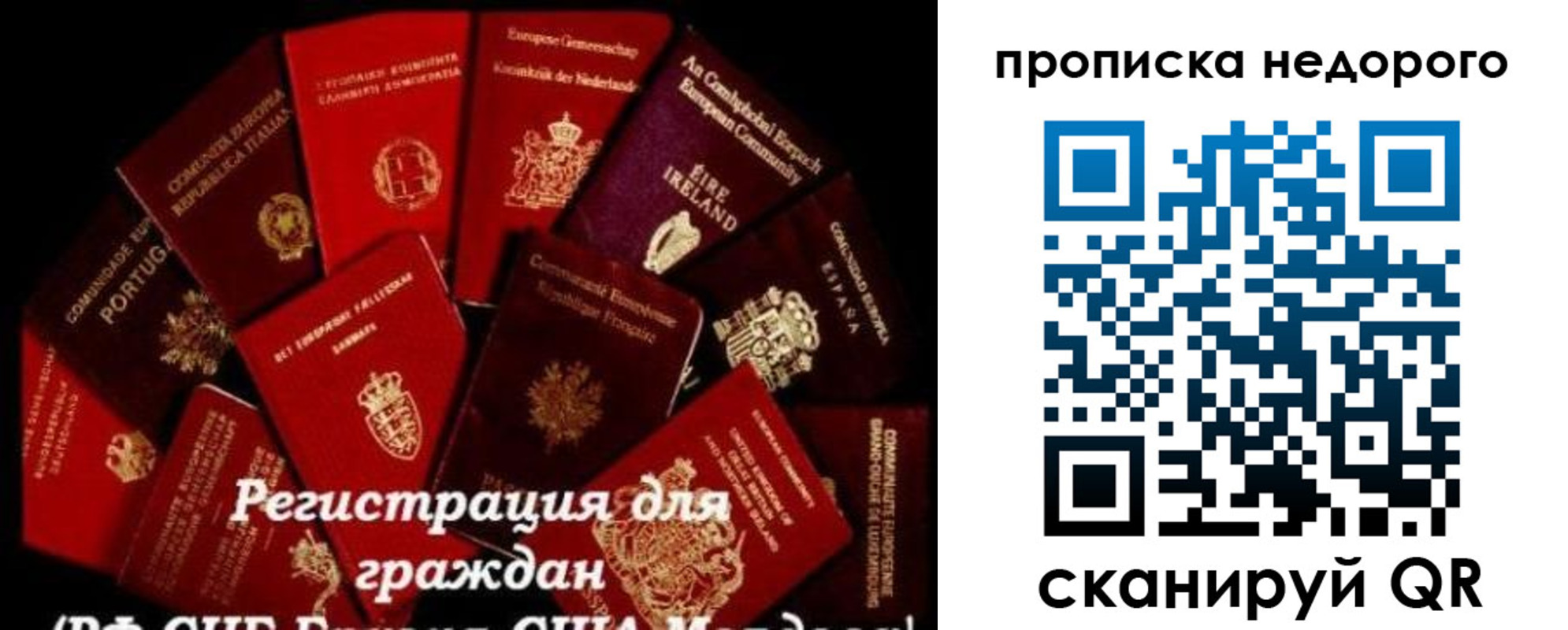 временная регистрация недорого в Ненецком АО